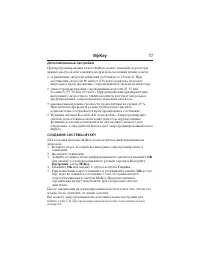 Страница 78