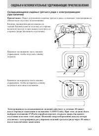 Страница 169