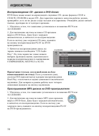 Страница 50