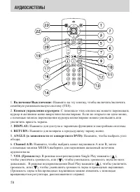 Страница 58