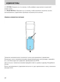 Страница 60