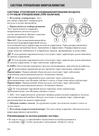 Страница 80