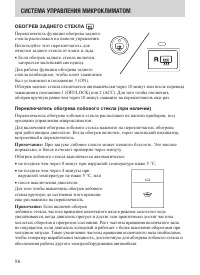 Страница 86