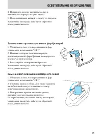 Страница 95