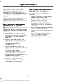 Страница 118