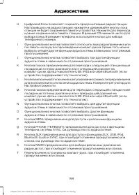 Страница 201