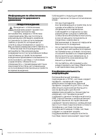 Страница 213