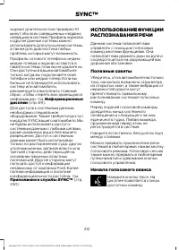 Страница 214