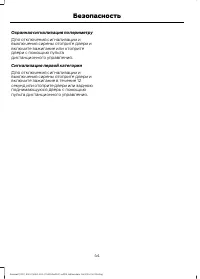 Страница 46