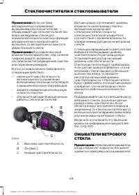 Страница 51