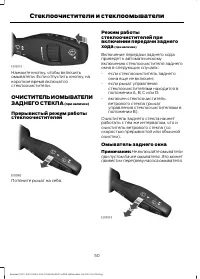 Страница 52