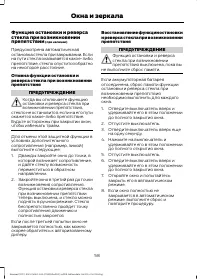 Страница 60