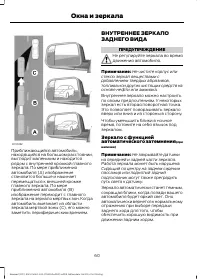 Страница 62
