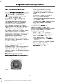 Страница 71