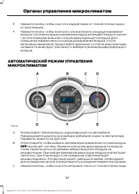Страница 84