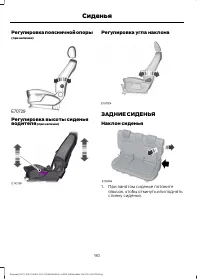 Страница 92