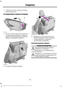 Страница 94