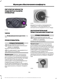 Страница 141