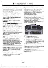Страница 290