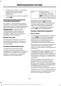 Страница 298