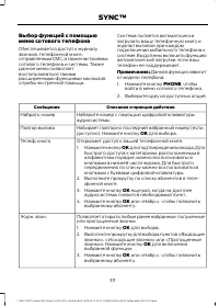 Страница 313