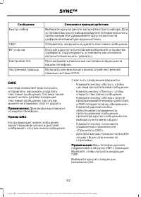 Страница 314