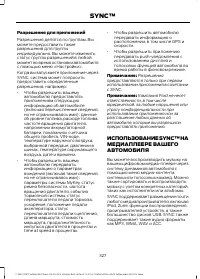 Страница 329