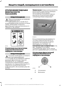 Страница 39
