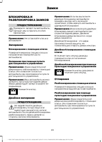 Страница 41