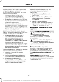 Страница 44