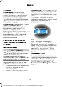 Страница 46
