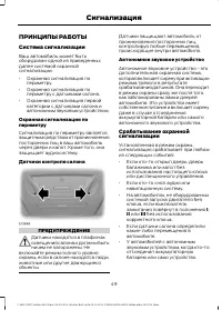 Страница 51