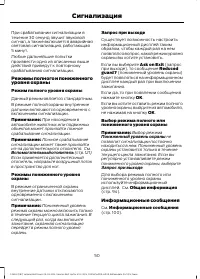 Страница 52