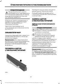Страница 59