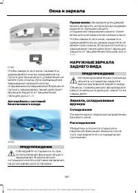 Страница 82