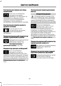 Страница 92