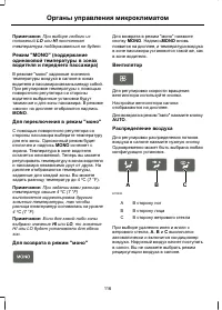 Страница 118