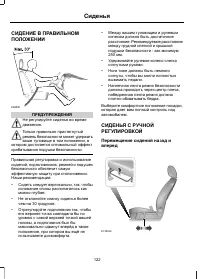 Страница 124