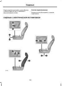 Страница 126