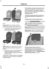 Страница 128