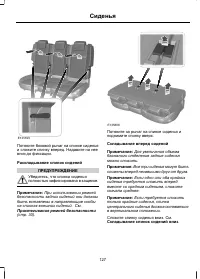 Страница 129