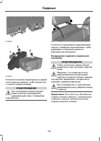 Страница 130