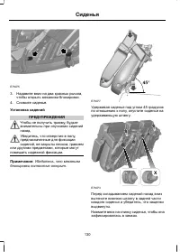 Страница 132