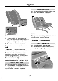 Страница 135