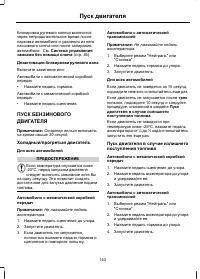 Страница 145