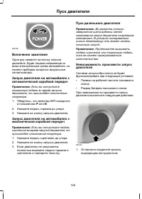 Страница 147