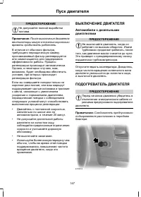 Страница 149