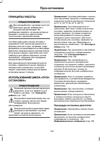 Страница 151