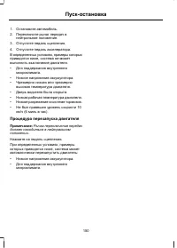 Страница 152