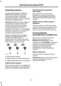 Страница 153